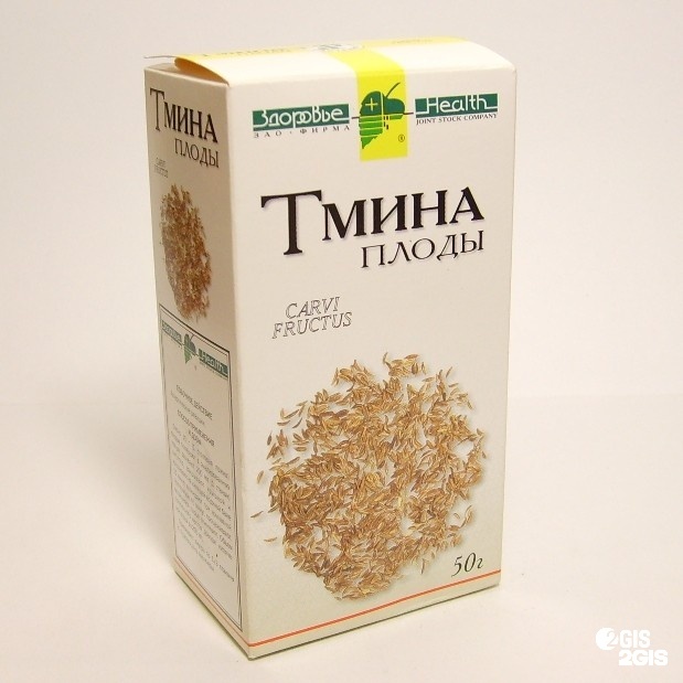 Плоды Тмина Фото — Картинки фотографии