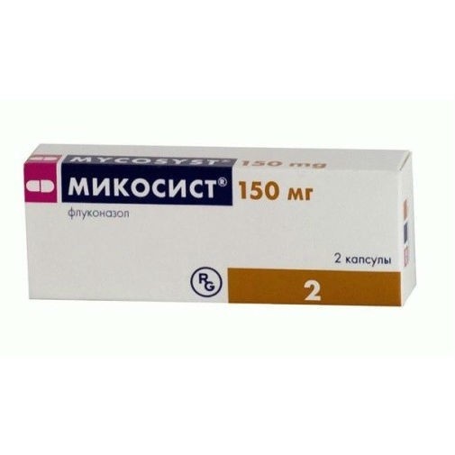 Микосист 150 Цена