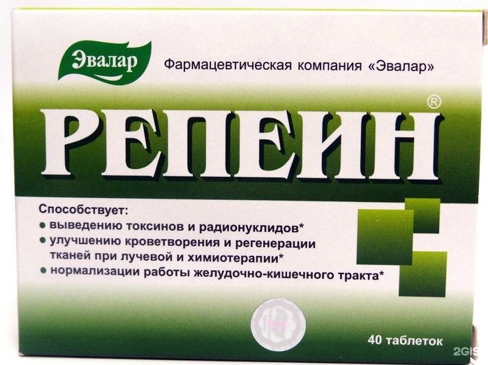 Где Можно Купить Продукцию Эвалар