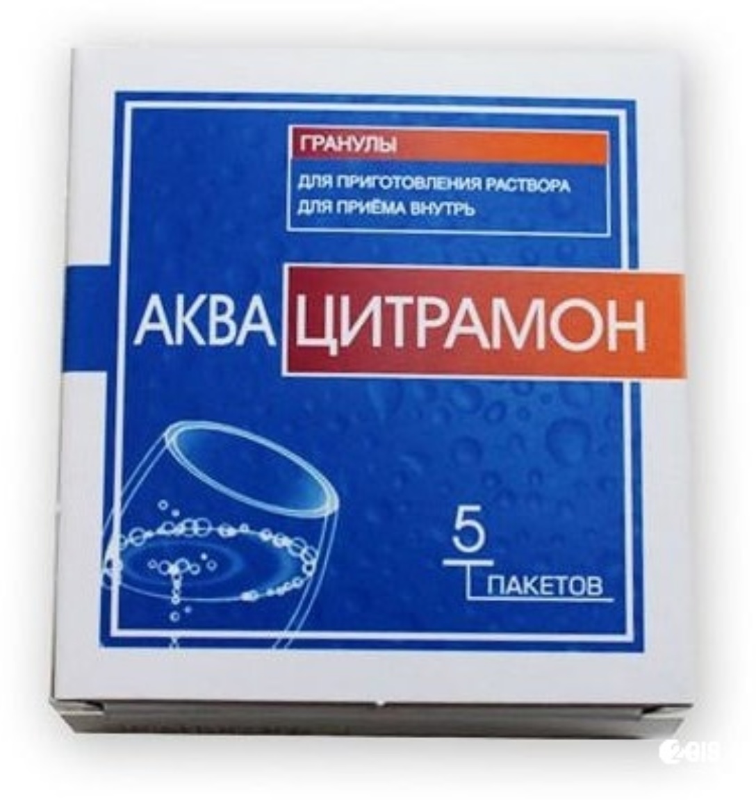 аквацитрамон гранулы. д/приг. аквацитрамон гран. р-ра д/вн. аквацитрамон гран.