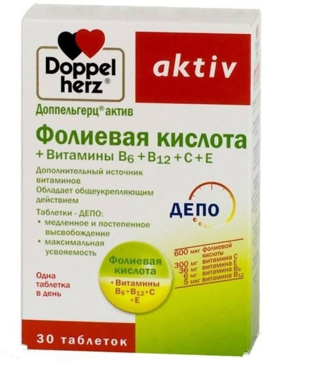 Магний и витамины группы б. Коллаген 700 допель герц. Ыитаминно минеральный комплекс 50 доппель. Доппельгерц витамины для детей от 9 до 12. Комплекс витаминов доппельгерц от а до цинка.