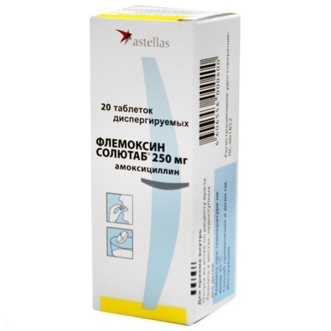 Флемоксин 250 мг ребенку. Флемоксин солютаб таб. Дисперг. 250мг №20. Флемоксин солютаб 1000 мг. Флемоксин солютаб 250 мг. Флемоксин солютаб 500 мг.
