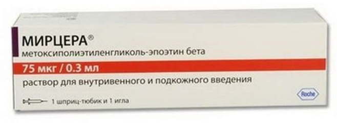 Мирцера инструкция. Мирцера 75 мкг/0,3мл. Эпоэтин бета 0,75 мкг. Мирцера 100 мкг. Эпоэтин бета 75 мкг.