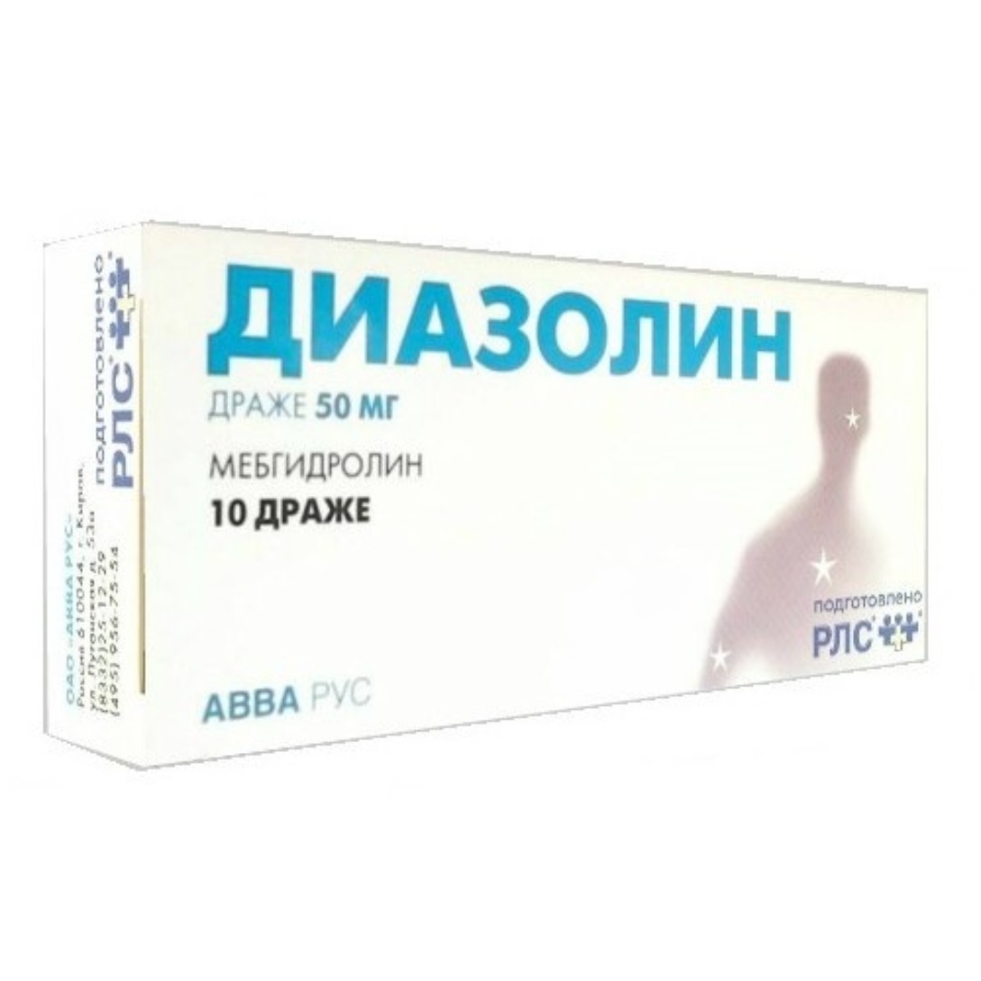 Диазолин 50 мг. Диазолин драже 50мг №10. Диазолин 10 мг. Диазолин Авва.