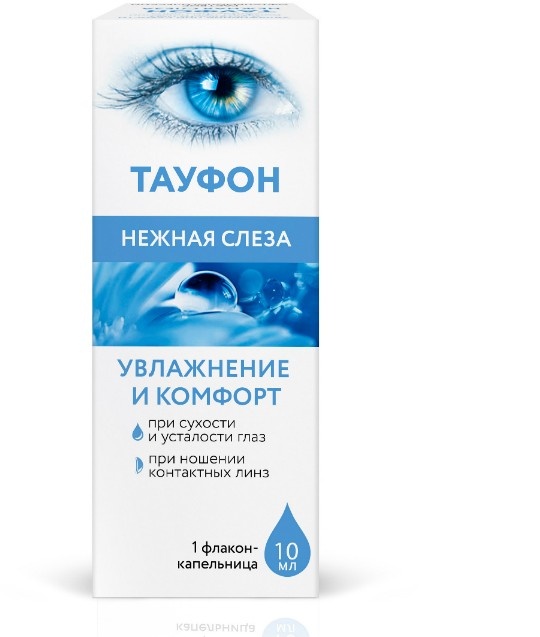 Купить Глазные Капли