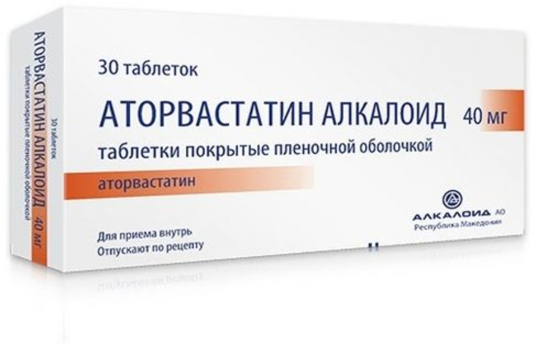 Аторвастатин алкалоид таб. П/О плен. 20 Мг №30.