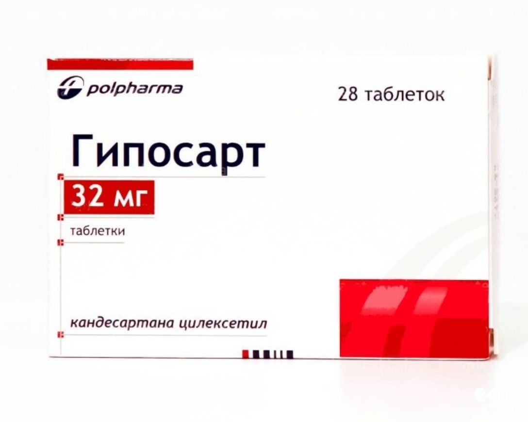 Гипосарт отзывы врачей. Гипосарт таблетки 16мг. Таблетки Гипосарт 32 мг. Гипосарт 8 мг. Кандесартан Гипосарт.