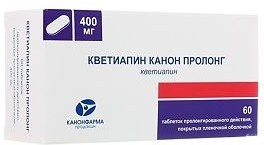 Кветиапин 25 мг купить