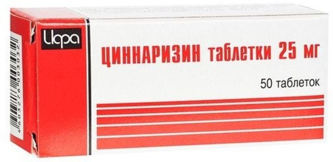 Циннаризин 25 мг. Циннаризин таблетки 25мг 56шт. Циннаризин таблетки 25мг 50шт. Циннаризин 25 мг 50. Циннаризин таб. 25мг №50.