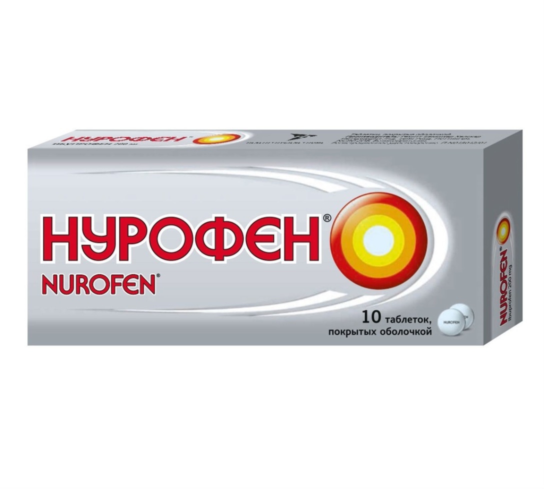 Нурофен 200мг. Нуорунен. Нурофен таблетки 500 мг. Нурофен таб. 200мг №10.