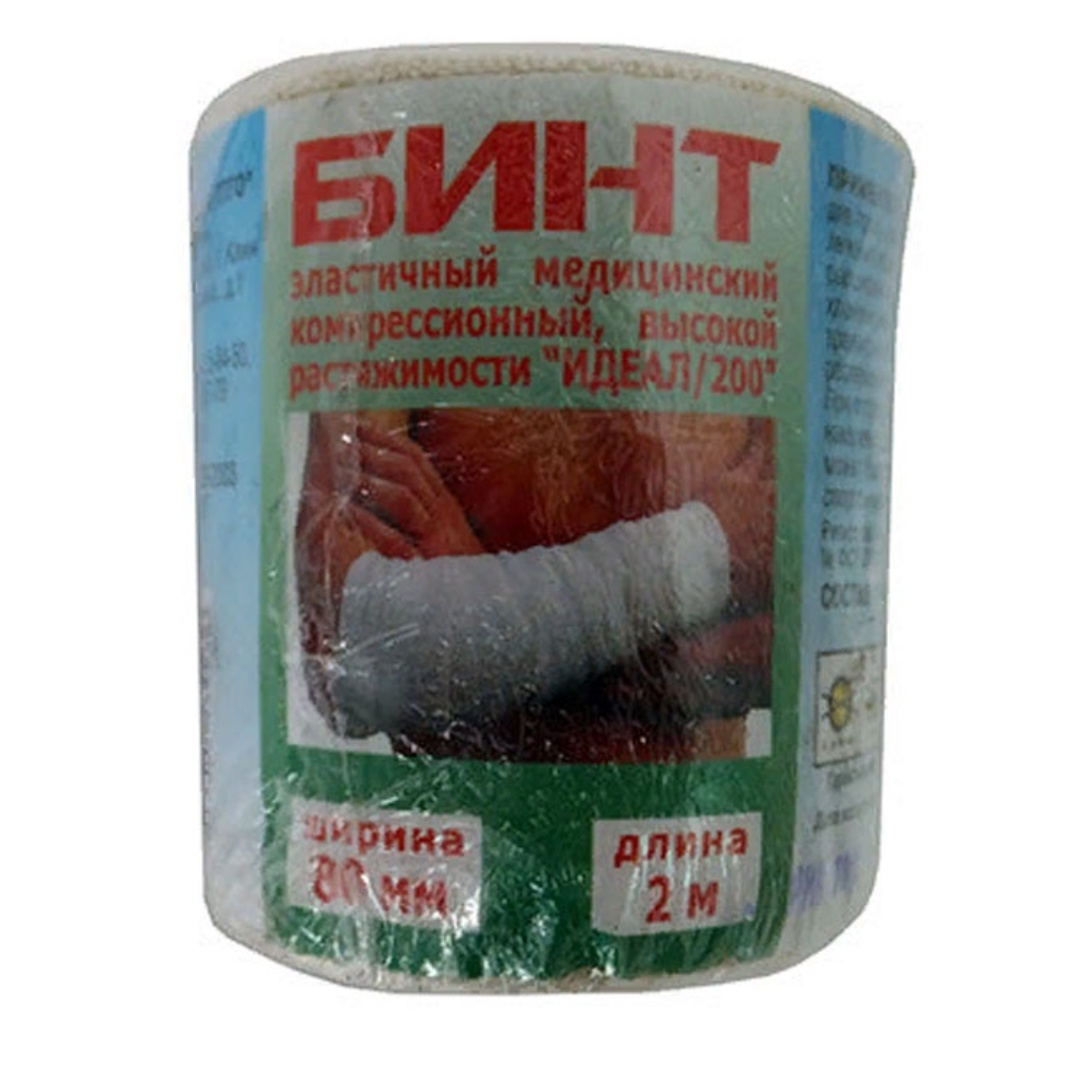 Бинт эластичный идеал 200. Х 10 см meridian. Бинт эластичный 2м. Бинт эластичный медицинский 1,5м. Бинт эластичный 2м.