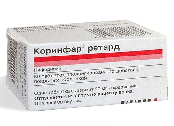 Коринфар 10 Мг Инструкция По Применению Цена
