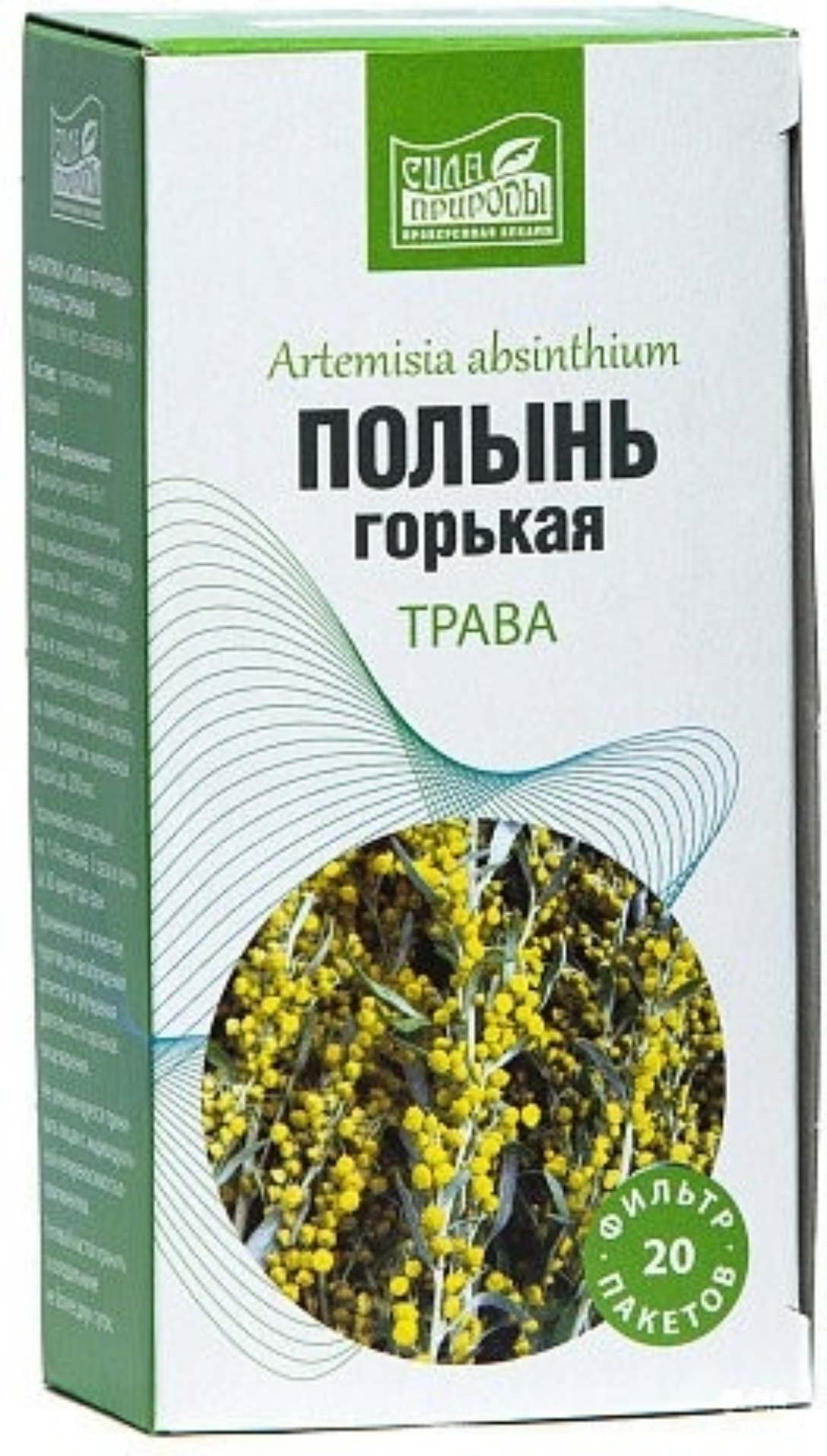Полынь горькая красногорсклексредства цитиколин. Травы алтай сборы полынь. Полынь сушеная. Цитварное семя полыни от паразитов. Трава полыни цитварной.