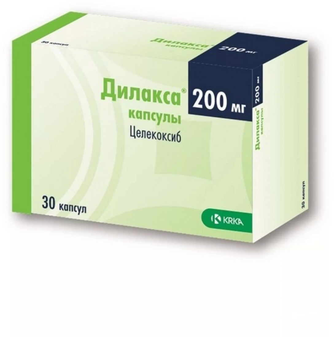 Дилакса аналоги. Дилакса капс 200мг №30. Дилакса (капс. 200мг №30 Вн ) Krka-Словения. Дилакса капсулы 200 мг. Дилакса капс 200мг n30.