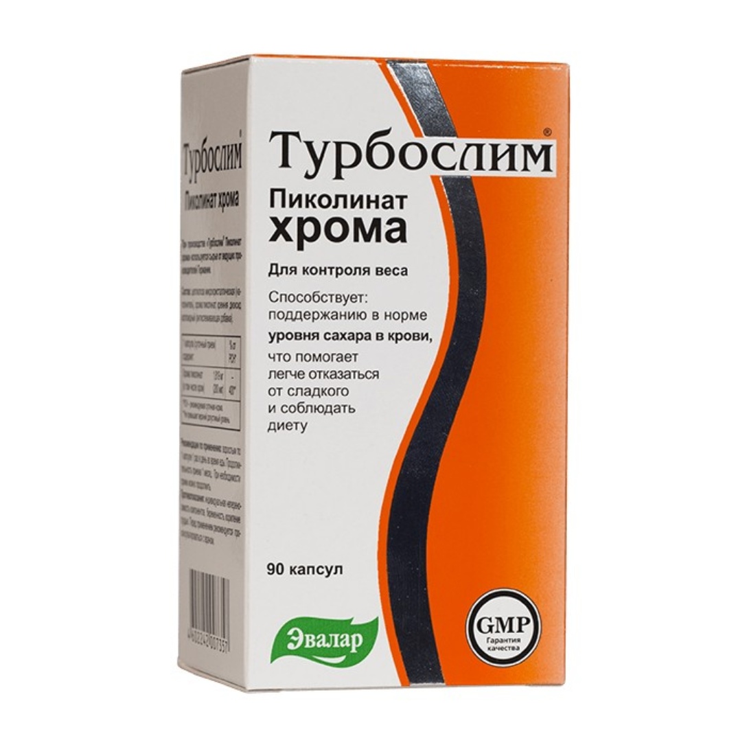 Пиколинат хрома 400 мкг. Таблетки хром для похудения. Препараты с хромом. Турбослим пиколинат хрома. Хром для похудения что это.