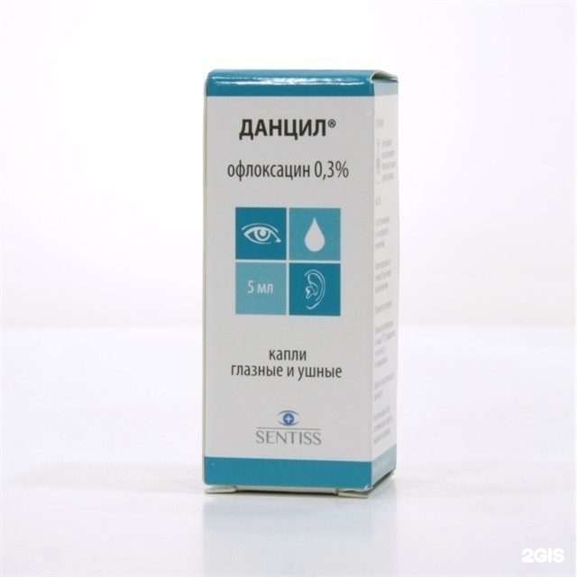 Капли От Отита У Взрослых Недорогие