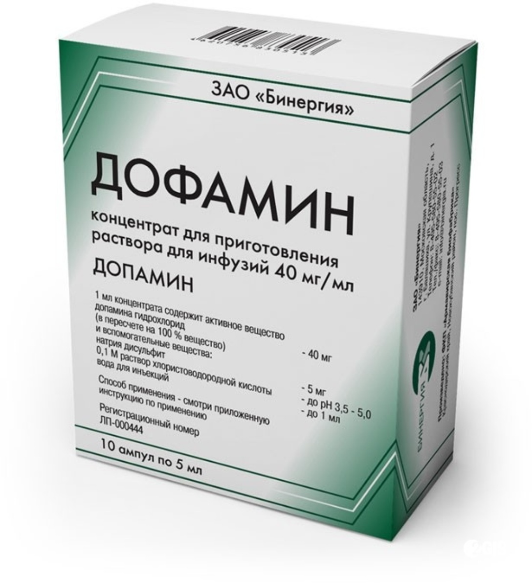 Рофамин инструкция. Дофамин-Ферейн р-р для ин. 40мг/мл 5мл n10. Дофамин 5 мг в мл. Дофамин 40 мг/мл. Дофамин-Ферейн 0,5% 5мл n10 амп р-р д/ин.