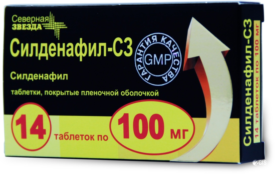 Для чего таблетки силденафил