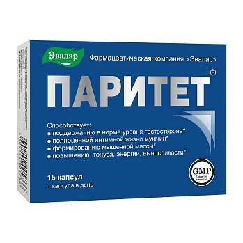 Тестостерон В Таблетках Купить В Аптеке