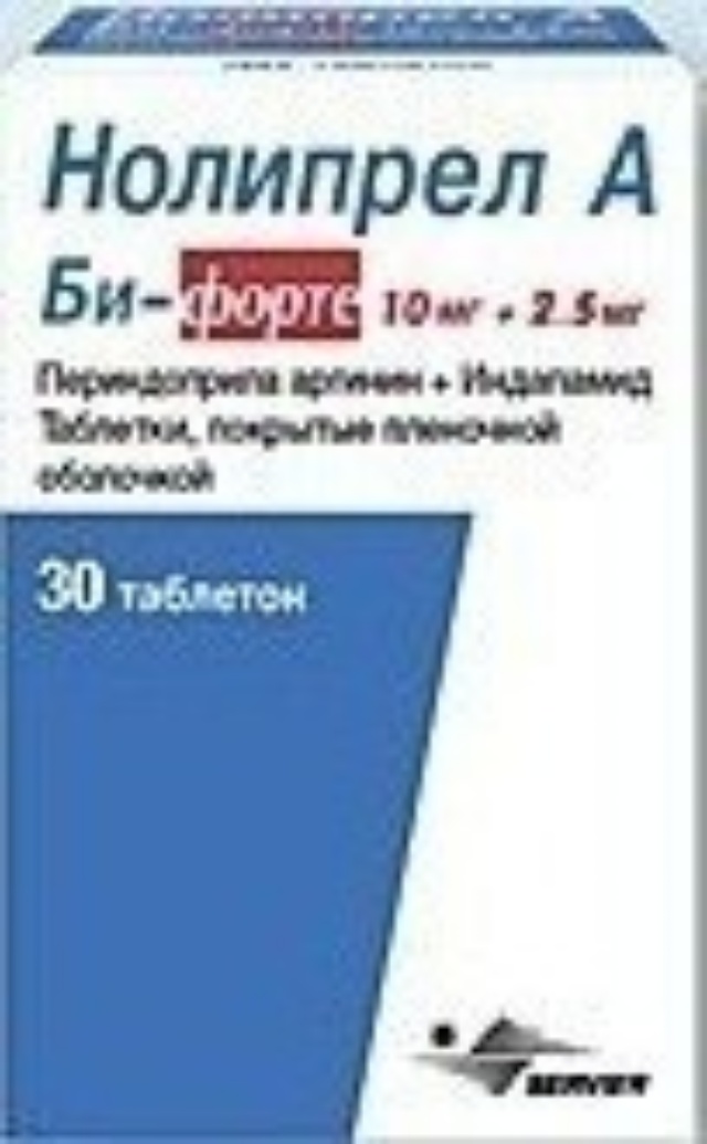 Нолипрел а би форте 10 мг. Нолипрел а форте 2.5+10. Нолипрел а би-форте 10мг+2.5мг. Нолипрел 10 10. Нолипрел форте 10.