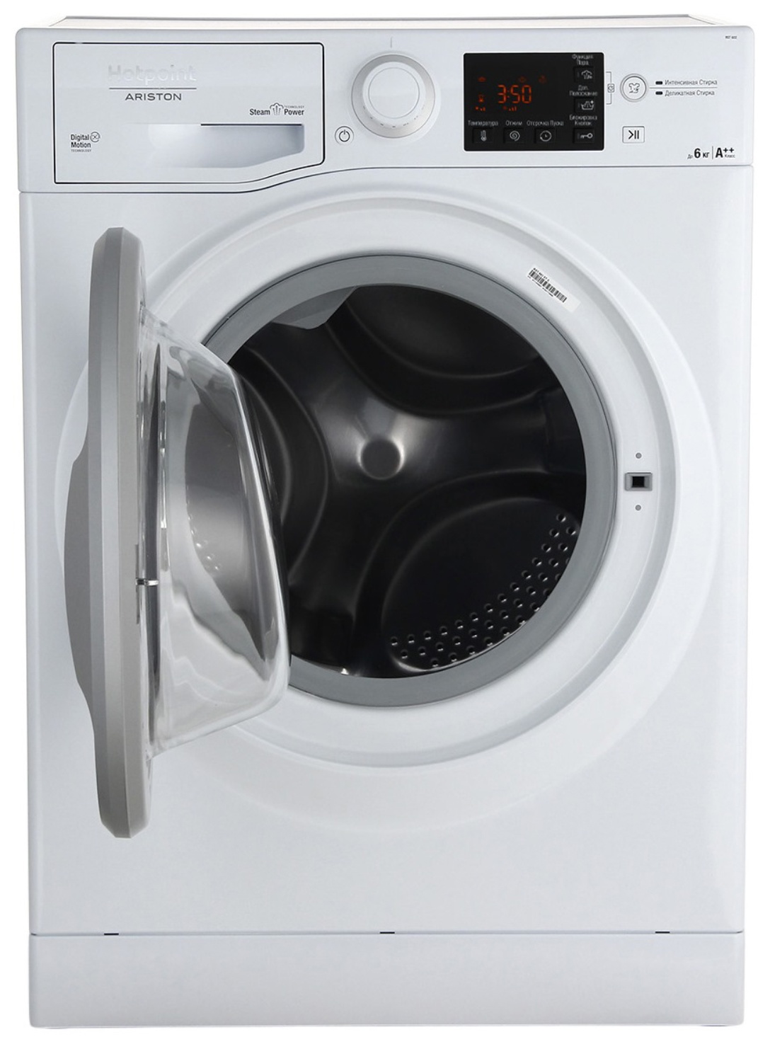 Hotpoint-ariston rst 602 st k. Rst 602 st. Хотпоинт аристон rst 602. Rst 602 st. Rst 602 st.