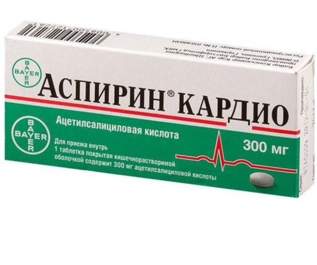 Аспирин кардио. Аспирин кардио ТБ 300мг n20. Аспирин кардио 300 мг. Аспирин кардио 75 мг. Ацетилсалициловая кислота кардио.