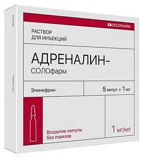 Адреналина Гидрохлорид Рецепт