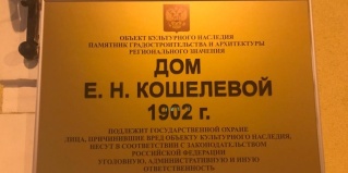Самара: Отель Европа