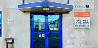 Калининград: Отель Аэроотель