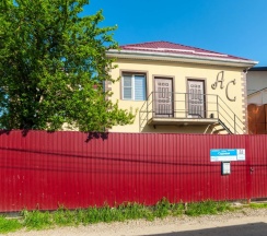 Четырёхместная студия с красивым видом из окна в Ас