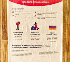 Аэропорт Самара Капсульный отель 2-местный с ТВ в RecoRoom Sonnic