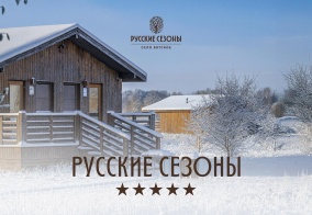 Отель Домъ купца Кундышева-Володина в Ярославской области