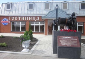 Мини-отель Русское подворье в Белгородской области