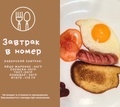 Апартаменты в Апартаменты на Красноармейской 37