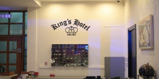 Пафос: Отель Kings Hotel