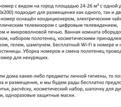 Улучшенный двухместный с 1 кроватью в City hotel