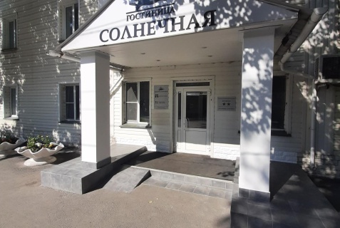 Челябинск: Отель Солнечная