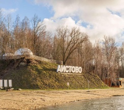 Номер стандарт семейный в Аистово