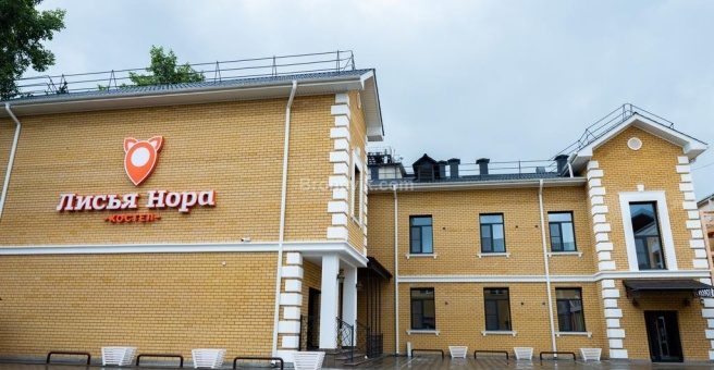 Хостел «Лисья нора», Чита — фото 1