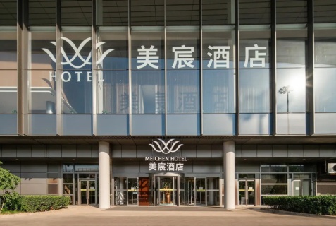 Пангечжуан: Отель Отель Meichen (ex Aerotel Beijing Daxing International Airport)
