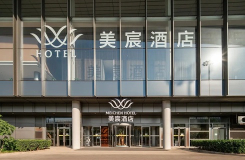 Китай, Гуань: Отель Отель Meichen (ex Aerotel Beijing Daxing International Airport)