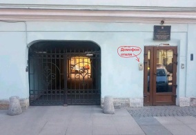 Гостевой дом В10 в Санкт-Петербурге