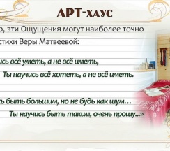 Номер студия с 1 двуспальной кроватью в Арт хаус