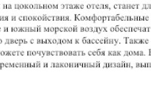 Андеграунд апартамент трехместный с выходом к бассейну в Булгаков by Sateen group