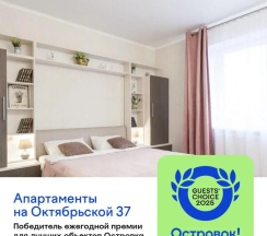Двухместные апартаменты с балконом (двуспальная кровать) в Апартаменты Власовых