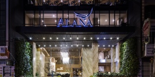 Нячанг: Отель Alana Nha Trang Beach Hotel