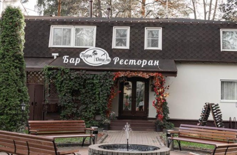 Зеленогорск г.: Отель Парк-отель