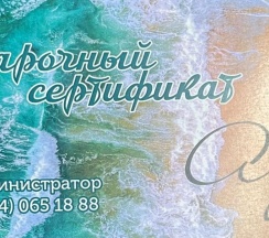 Аврора в Лазурная черепаха