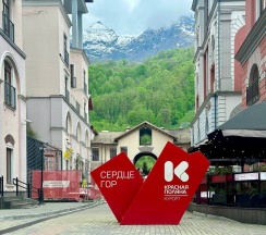 Апартаменты №24 "Комфорт" в Саквояж