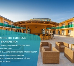 SEA VILLAGE SUITE SWIM UP в Volna Sea Village